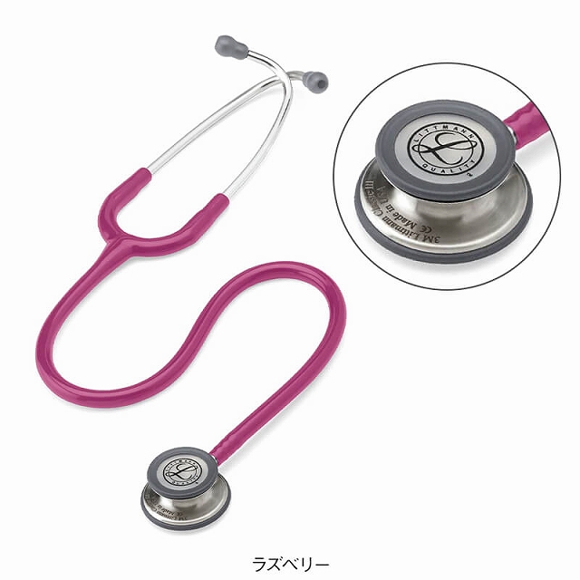 アンファミエ 医療 ナース 看護 介護 LITTMANN 聴診器 ダブル型 3M