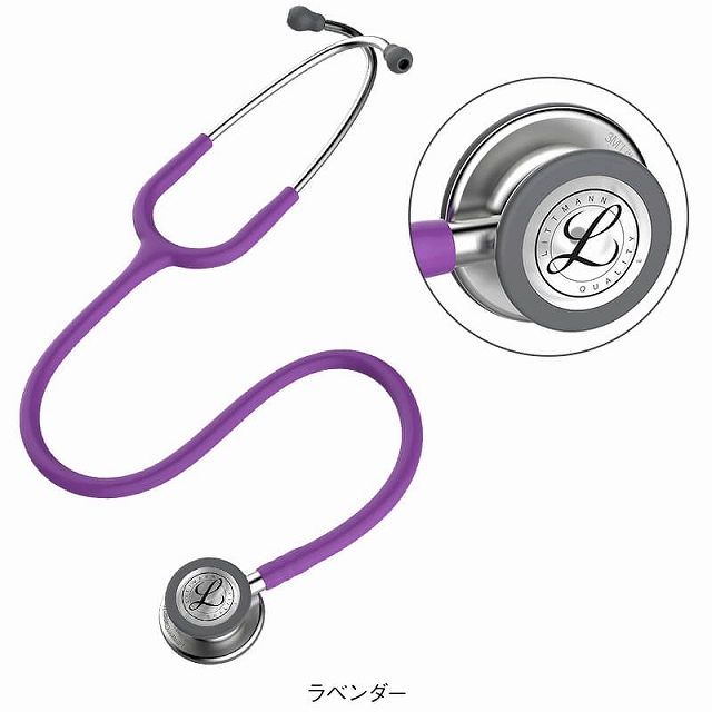 Littmann Quality 聴診器 紫色 Littmann Quality 聴診器 紫色 【公式通販】