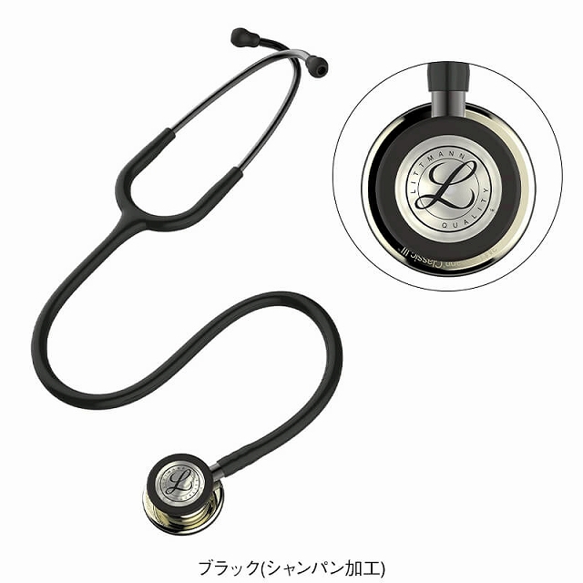 アンファミエ リットマン 聴診器 LITTMANN 医療 ナース 看護 介護