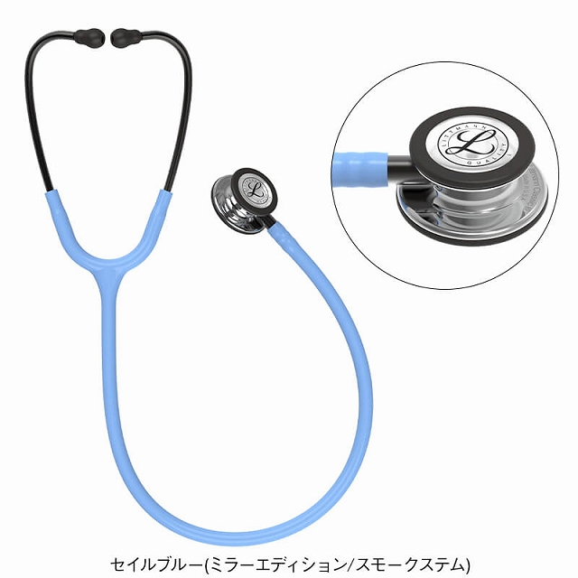 アンファミエ リットマン 聴診器 LITTMANN 医療 ナース 看護 介護