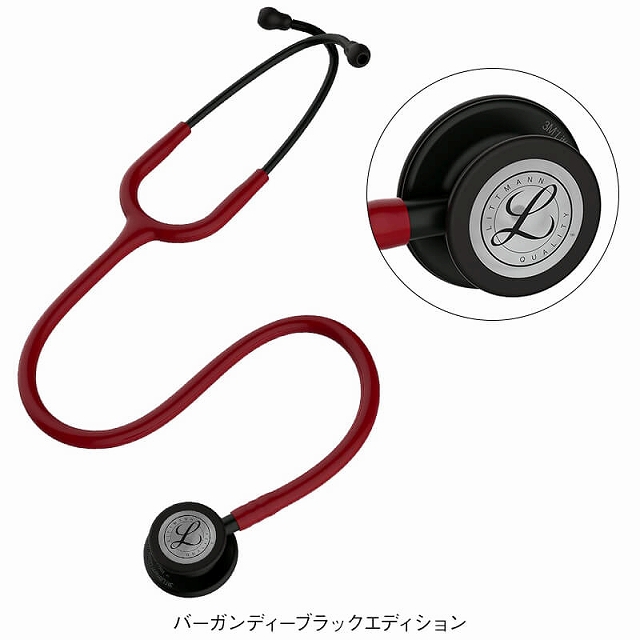 【美品】リットマン クラシックII S.E. 研修用｜ブラック/バーガンディ アンファミエ リットマン 聴診器 LITTMANN 医療 ナース 看護 介護
