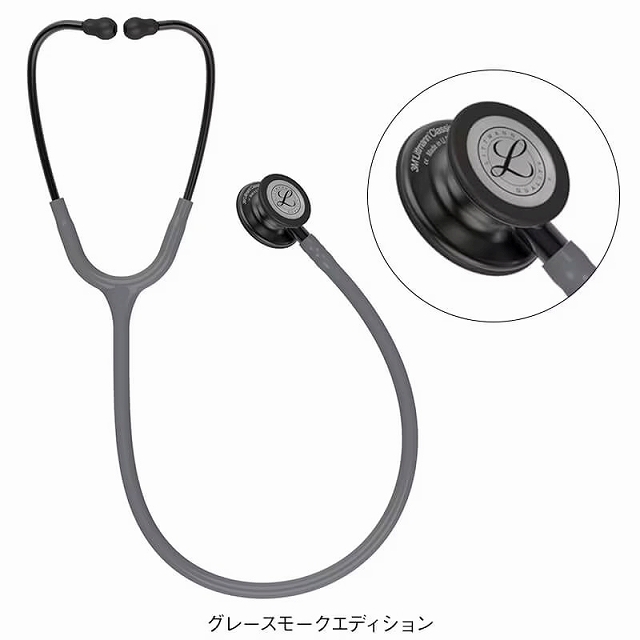 リットマン Littmann 聴診器 復活感謝祭セール）ソルベンタム 聴診器 <リットマン>ライトウエイトII
