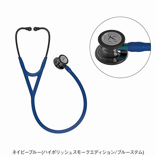 【3本セット】 Littmann, MDF 聴診器 青色 アンファミエ 医療 ナース 看護 介護 LITTMANN 聴診器 3Mリットマン