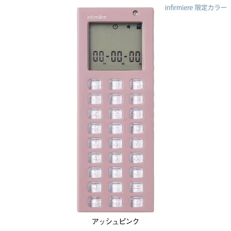 アンファミエ 医療 病院 ナース 看護 看護師 介護 ナースグッズ