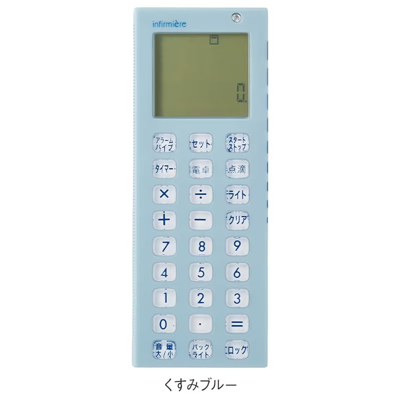 アンファミエ 医療 病院 ナース 看護 看護師 介護 ナースグッズ