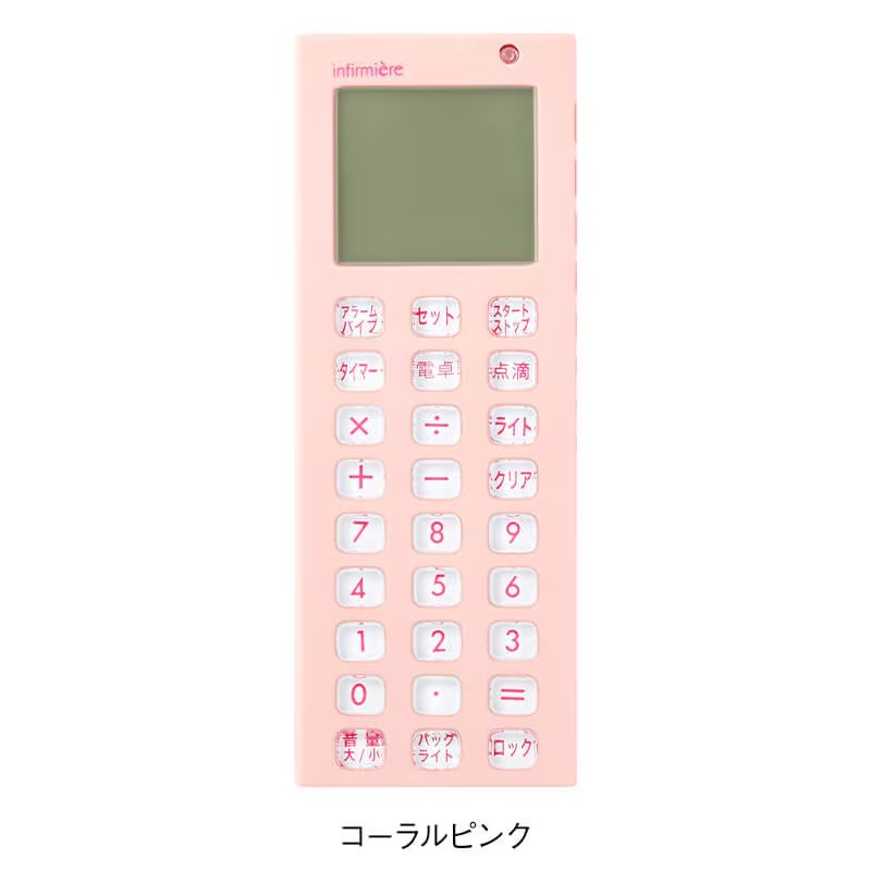 アンファミエ 医療 病院 ナース 看護 看護師 介護 ナースグッズ