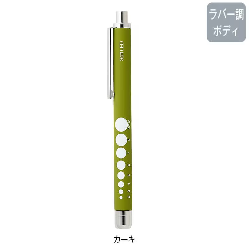 アンファミエ ペンライト 医療用 ナース 瞳孔計 ノック式 ラバー 看護