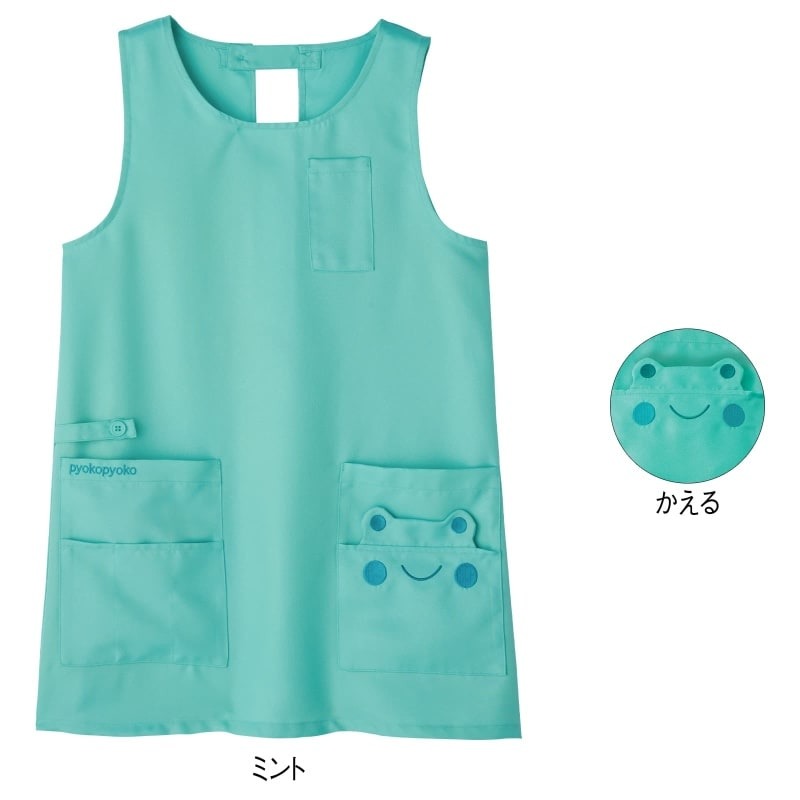 アンファミエ ナース エプロン 介護 病院 クリニック 保育士 看護師