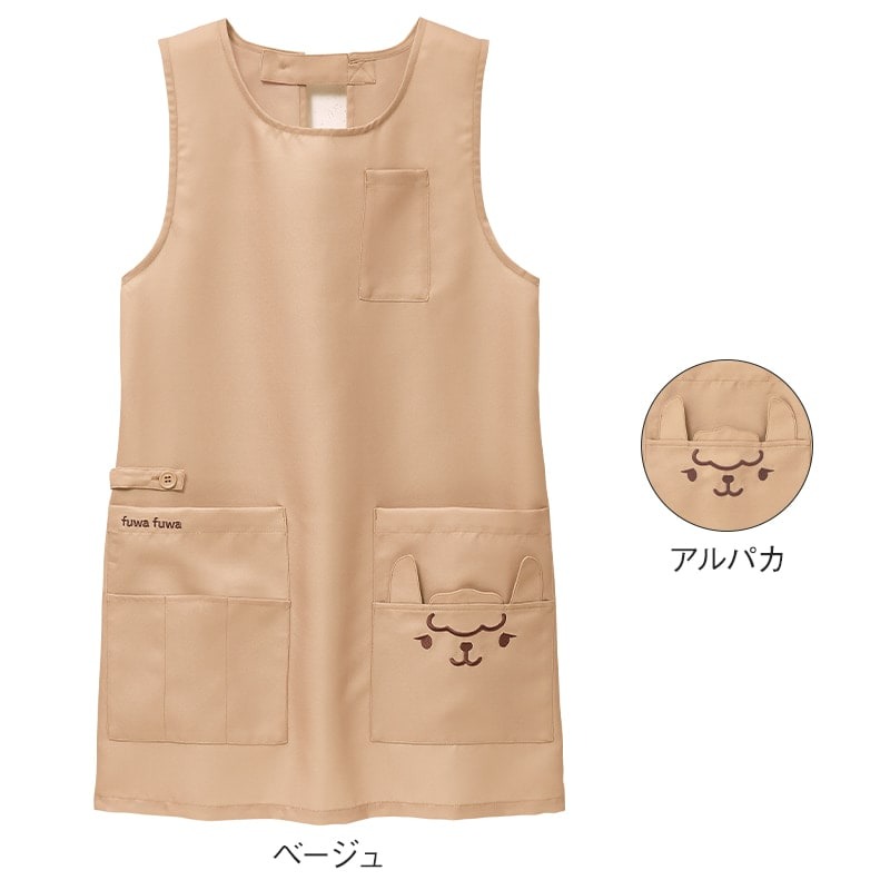 アンファミエ ナース エプロン 介護 病院 クリニック 保育士 看護師