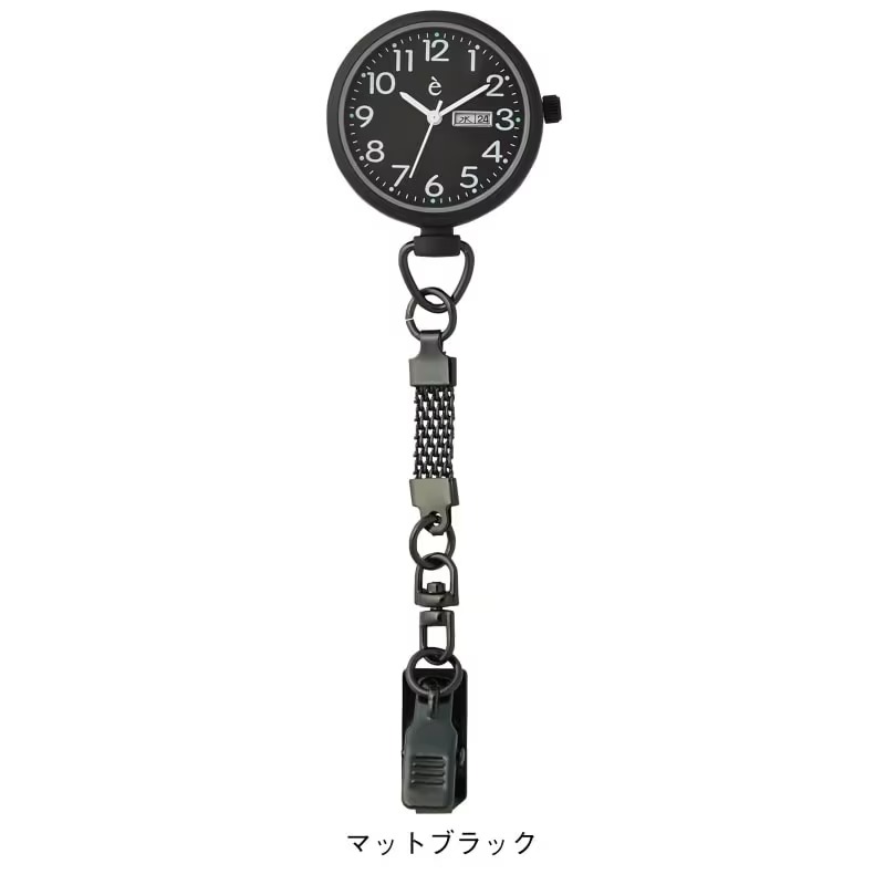 アンファミエ ナースウォッチ 懐中時計 日付 曜日 デイトウィーク付