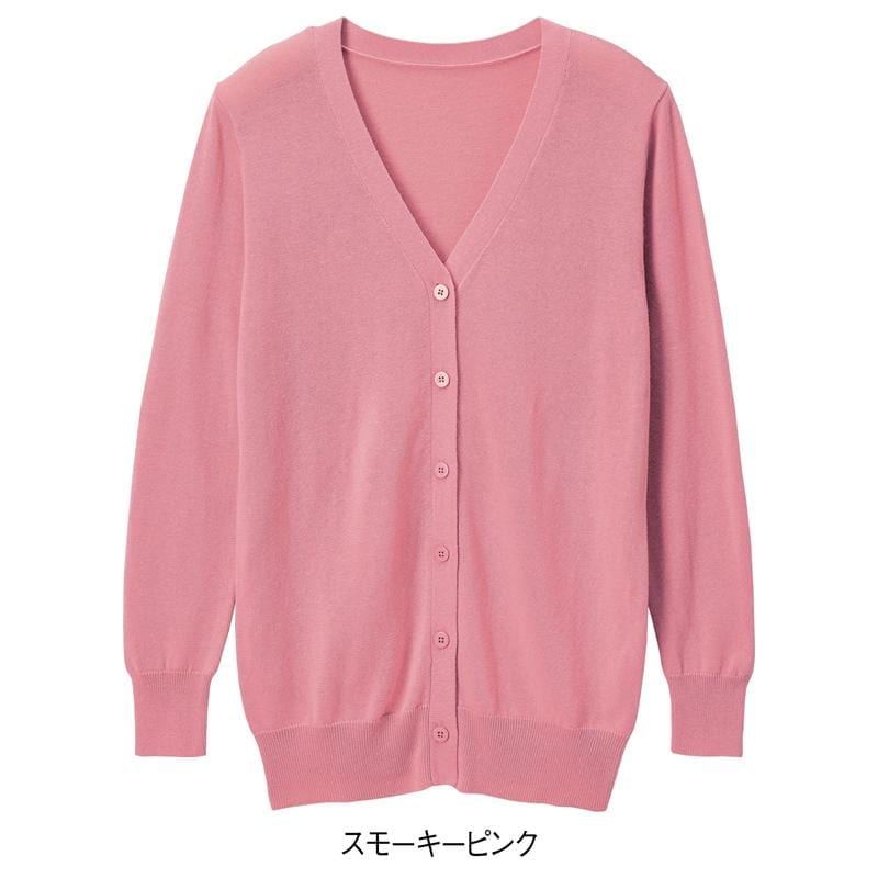 ナース 看護師 白衣 医療 介護 事務 受付 レディース アンファミエ　自宅で洗える！なめらか綿混Ｖネックカーディガン（ロング丈） | アンファミエ | 10