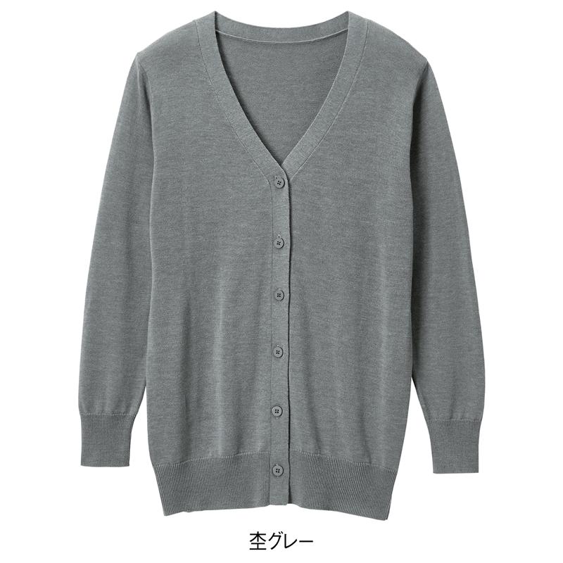 ナース 看護師 白衣 医療 介護 事務 受付 レディース アンファミエ　自宅で洗える！なめらか綿混Ｖネックカーディガン（ロング丈） | アンファミエ | 07