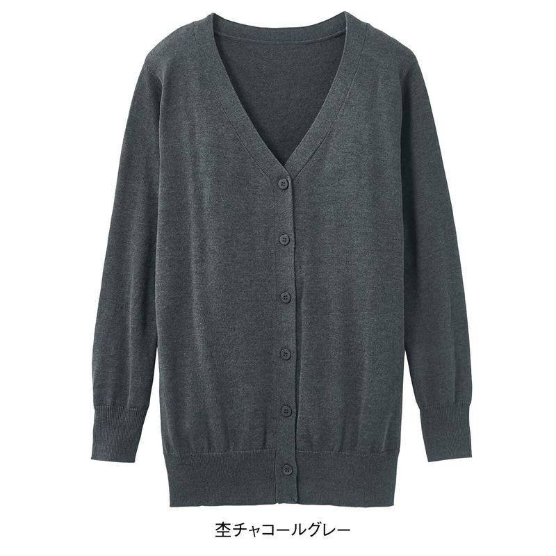 ナース 看護師 白衣 医療 介護 事務 受付 レディース アンファミエ　自宅で洗える！なめらか綿混Ｖネックカーディガン（ロング丈） | アンファミエ | 13