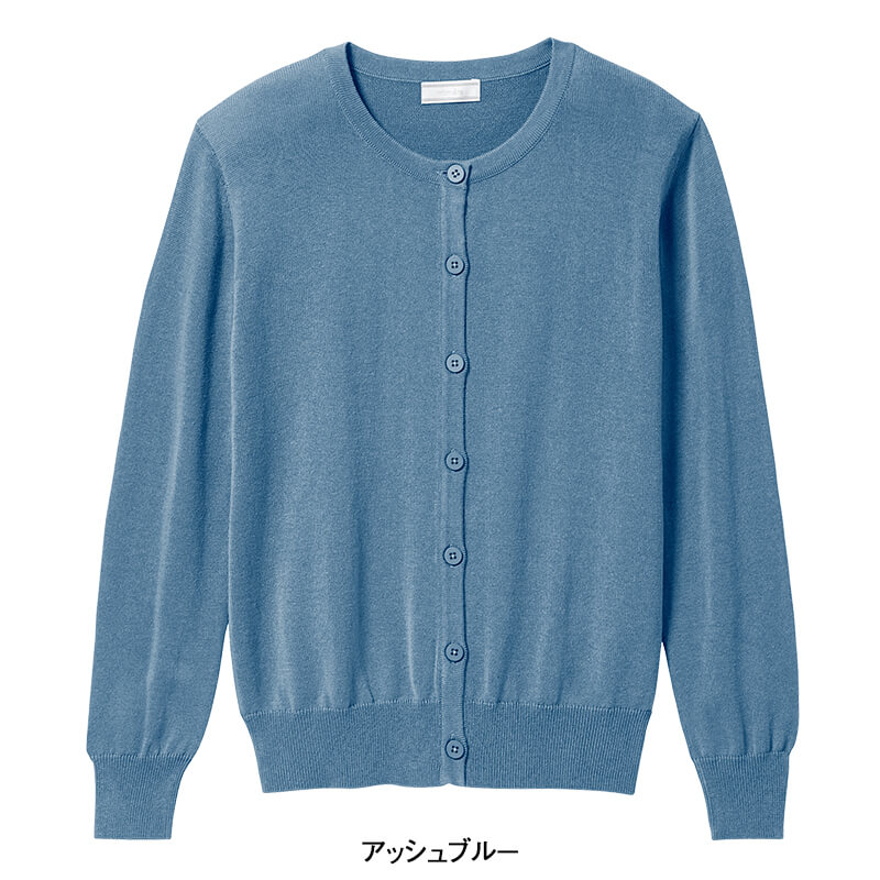 ナース 看護師 白衣 医療 介護 事務 受付 レディース アンファミエ　自宅で洗える！なめらか綿混・丸首カーディガン | アンファミエ | 15