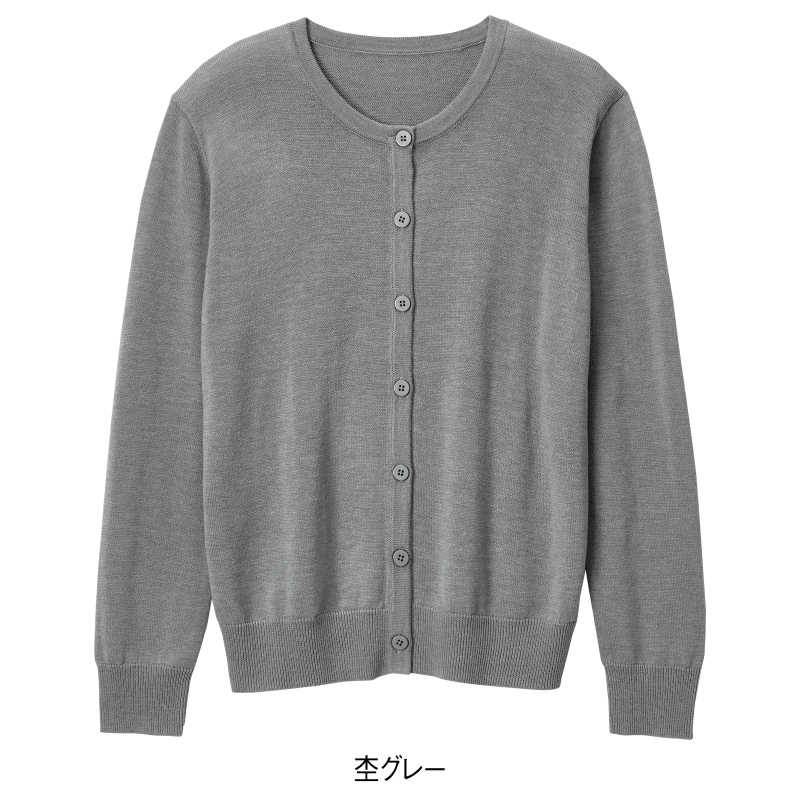 ナース 看護師 白衣 医療 介護 事務 受付 レディース アンファミエ　自宅で洗える！なめらか綿混・丸首カーディガン | アンファミエ | 06