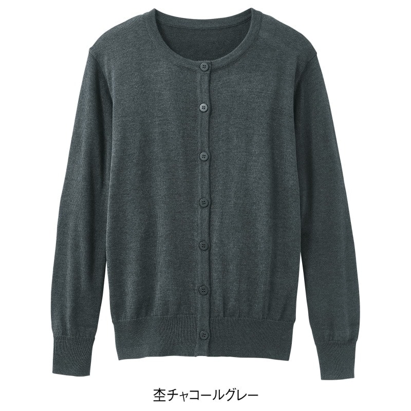 ナース 看護師 白衣 医療 介護 事務 受付 レディース アンファミエ　自宅で洗える！なめらか綿混・丸首カーディガン | アンファミエ | 12