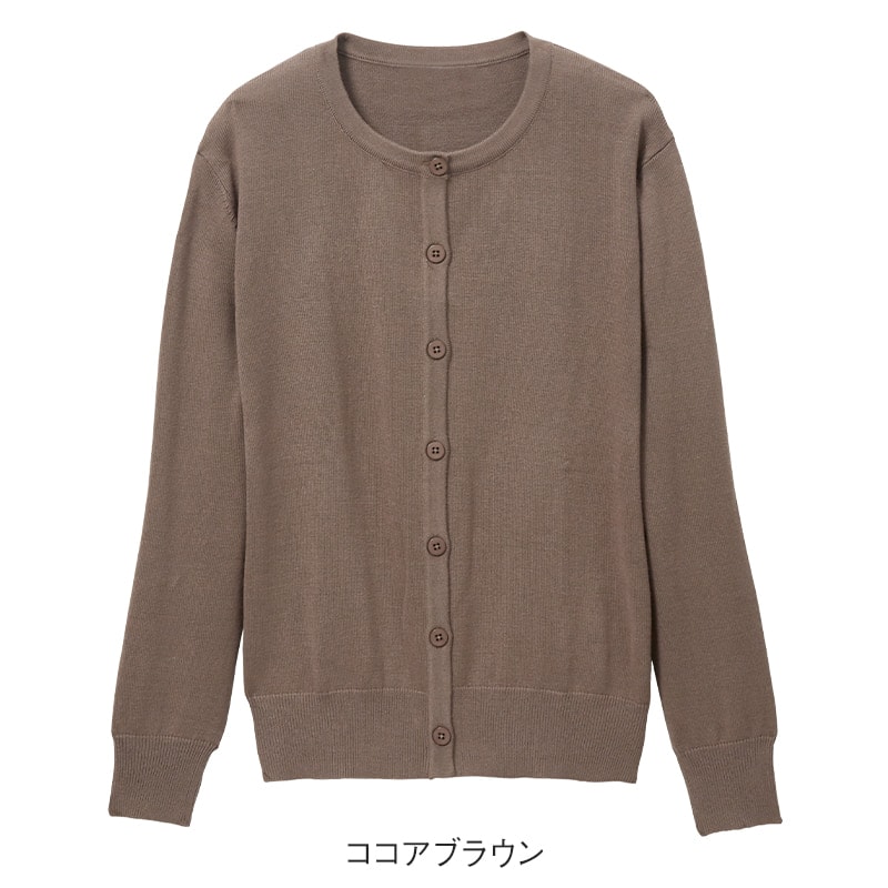 ナース 看護師 白衣 医療 介護 事務 受付 レディース アンファミエ　自宅で洗える！なめらか綿混・丸首カーディガン | アンファミエ | 16