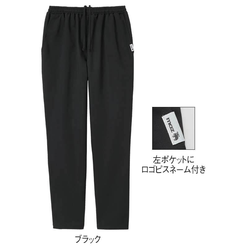 アンファミエ　スクラブパンツセット アンファミエ スクラブ 医療 スクラブパンツ 白衣 ナース服