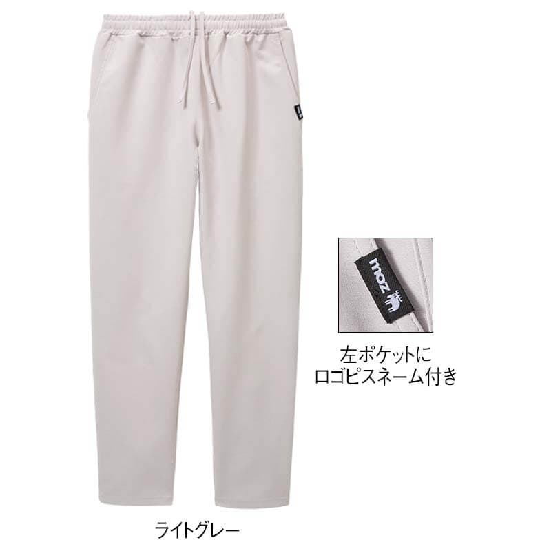 アンファミエ スクラブ 医療 スクラブパンツ ナース服 白衣 レディース