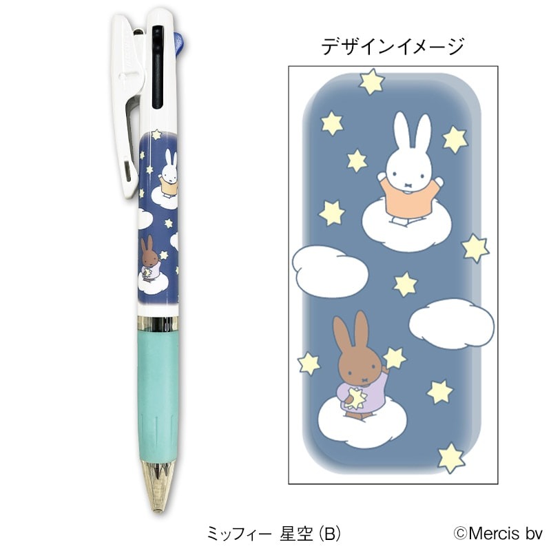 アンファミエ ミッフィー スヌーピー くまのがっこう キャラクター