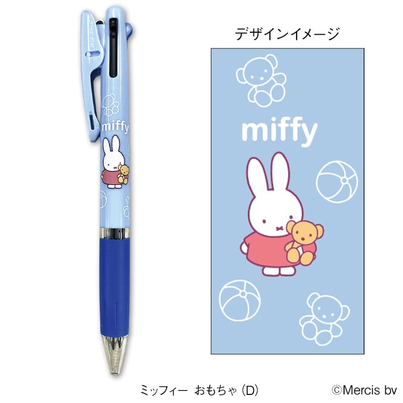 アンファミエ ミッフィー スヌーピー くまのがっこう キャラクター