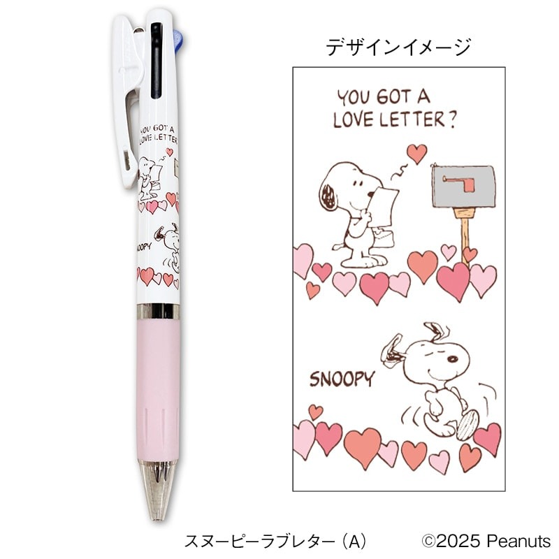 アンファミエ ミッフィー スヌーピー くまのがっこう キャラクター