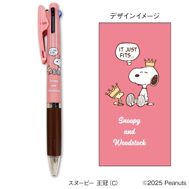 アンファミエ ミッフィー スヌーピー くまのがっこう キャラクター