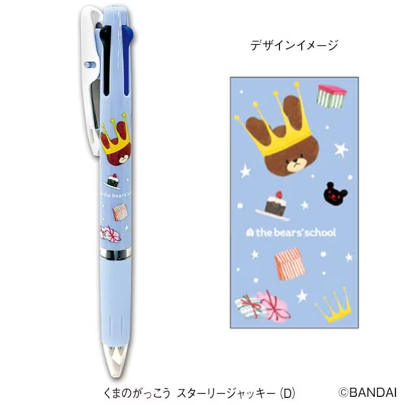 アンファミエ ミッフィー スヌーピー くまのがっこう キャラクター