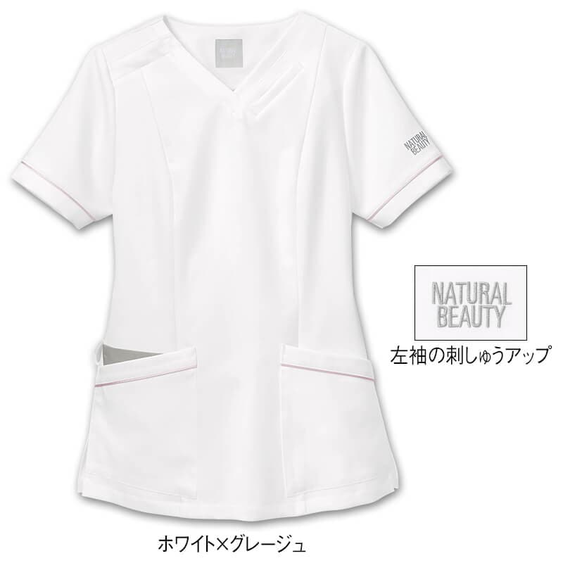 わーるど【未使用】NATURAL BEAUTY スクラブ セットアップ 2025年最新】Natural Beauty スクラブの人気アイテム - メルカリ