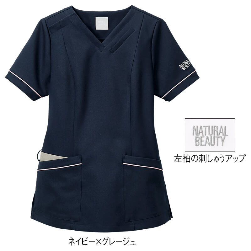 アンファミエ 送料無料 スクラブ 医療 白衣 レディース ナース服