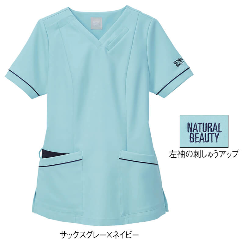 NATURAL BEAUTY - ちよこ　ナチュラルビューティー　ナース服セット アンファミエ 送料無料 スクラブ 医療 白衣 レディース ナース服