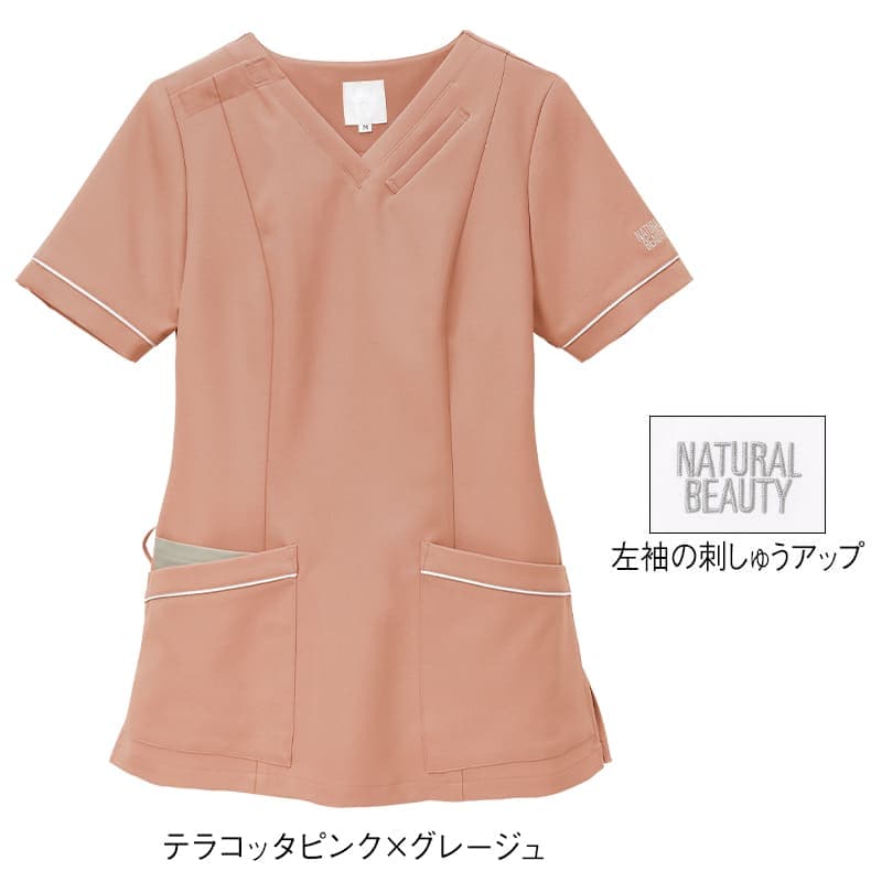 アンファミエ 送料無料 スクラブ 医療 白衣 レディース ナース服