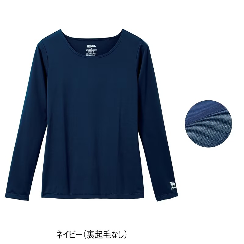 アンファミエ スクラブインナー 長袖 ストレッチ レディース 女性