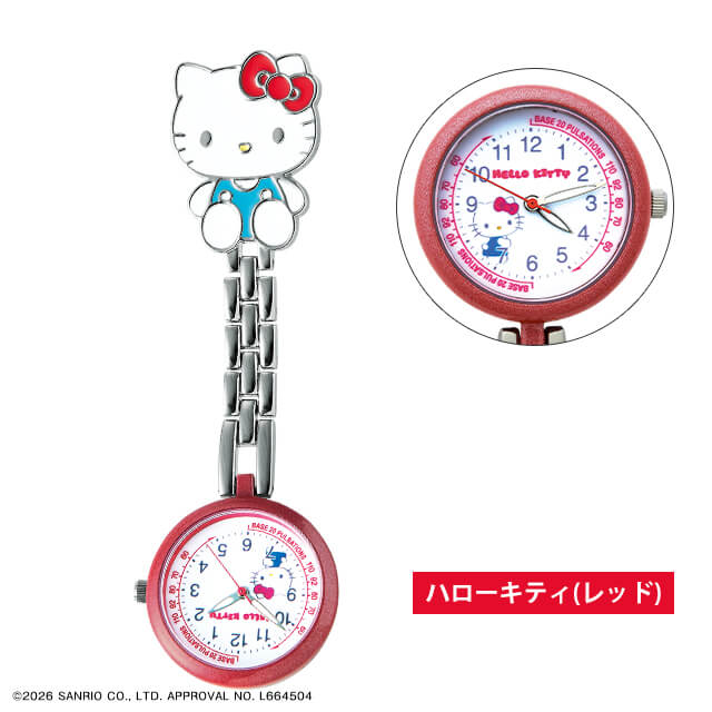 sanrio（サンリオ） ナースウォッチ 懐中時計 看護師 時計 キャラ