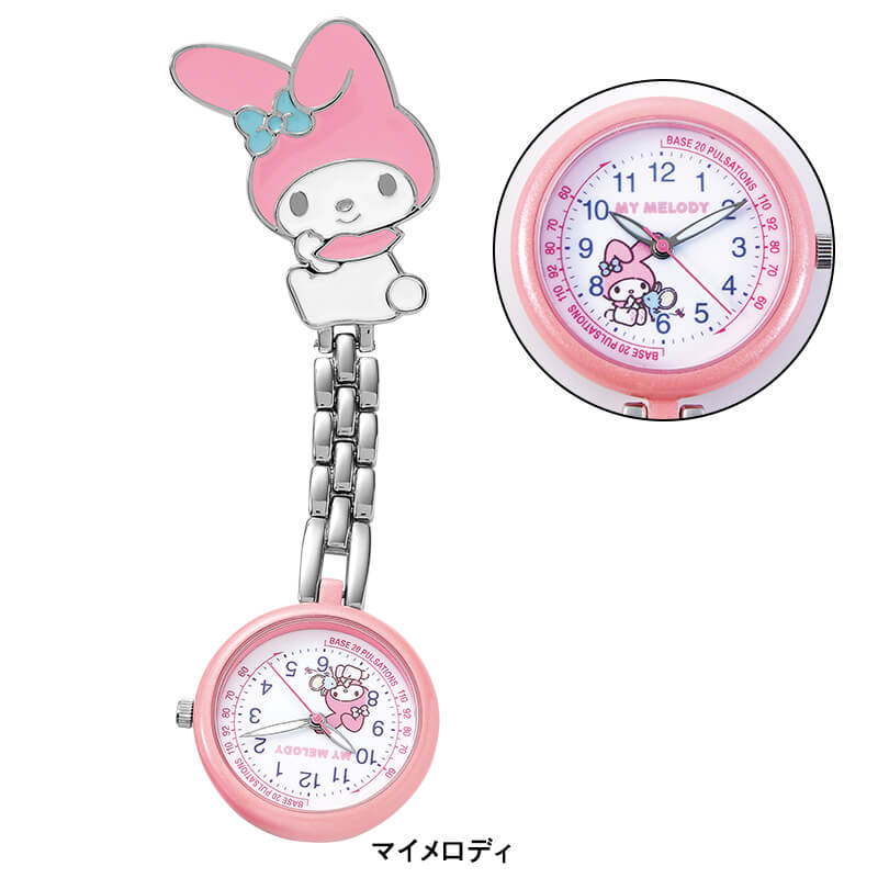 sanrio（サンリオ） ナースウォッチ 懐中時計 看護師 時計 キャラ