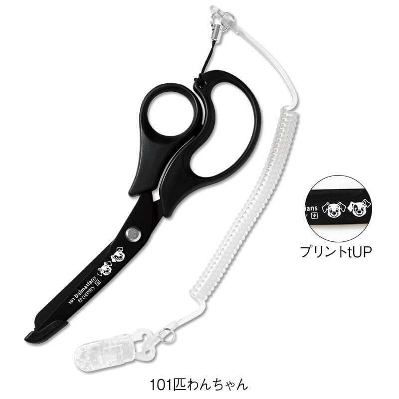 はさみ キャラクター バンジーストラップ付 のびる フッ素加工