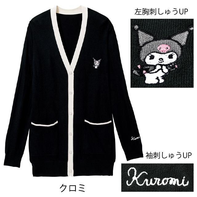 アンファミエ マイメロ クロミ 制服 ナース服 ナースカーディガン 白衣