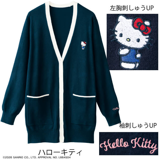 アンファミエ マイメロ クロミ 制服 ナース服 ナースカーディガン 白衣