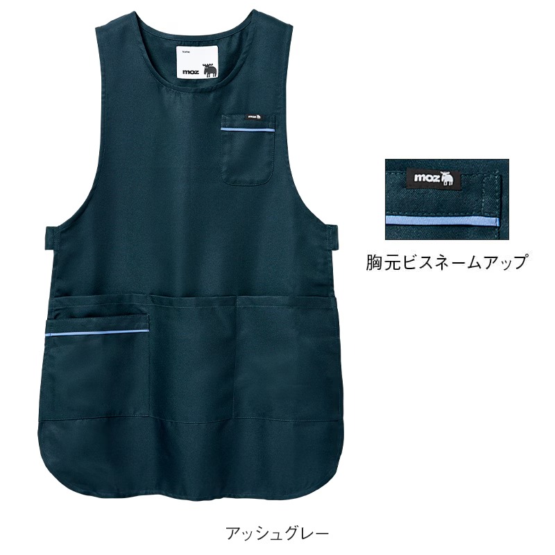 新品　エプロン　BABYMILO 超激レア　入手困難品　大人用 新品 エプロン BABYMILO 超激レア 入手困難品 大人用 【公式通販】