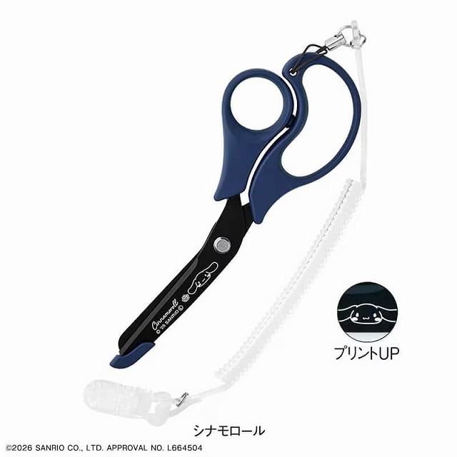 医療用ハサミの商品一覧 通販 - Yahoo!ショッピング