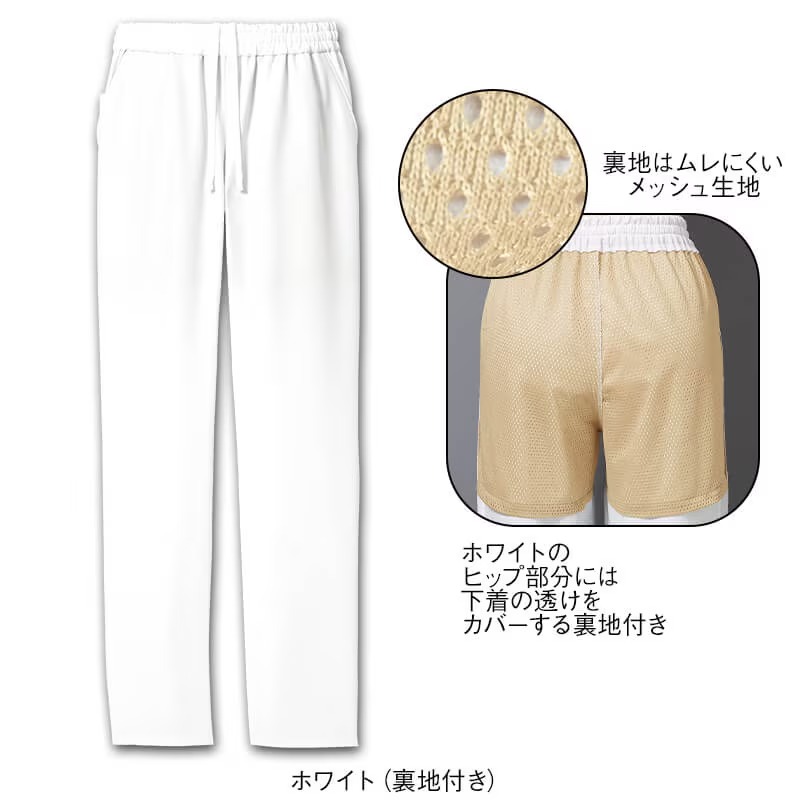 ナースウェア　パンツセット 半袖 ナース服 白 白衣 ナースジャケット半袖[住商モンブラン製品] 73-2022～2028｜THS-白衣