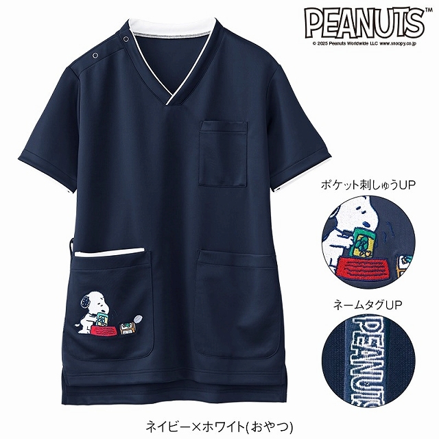 SNOOPY（スヌーピー） キャラクター スクラブ 医療 可愛い 看護師 