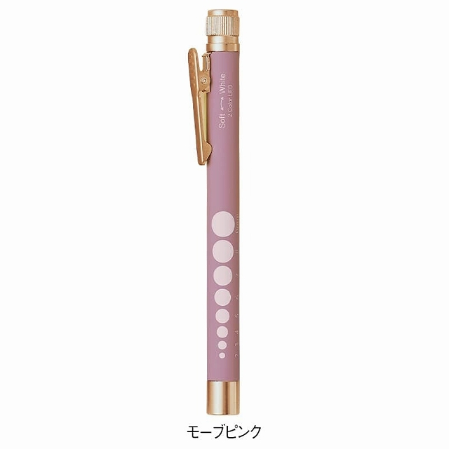2色 暖色 白色 LED ペンライト 医療用 アンファミエ 瞳孔計付き2色切替