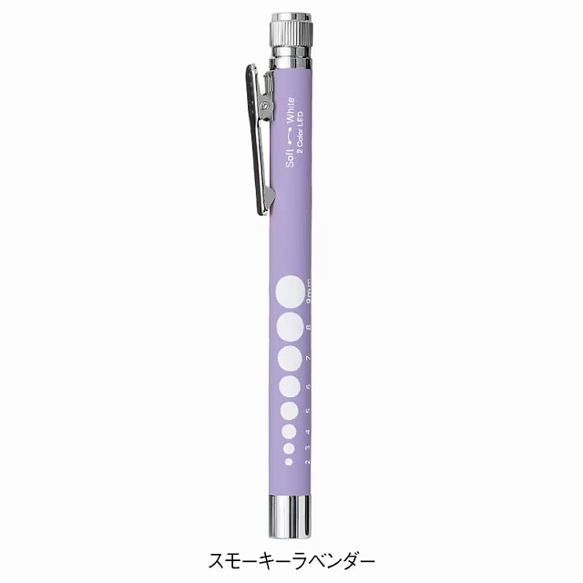 2色 暖色 白色 LED ペンライト 医療用 アンファミエ 瞳孔計付き2色切替
