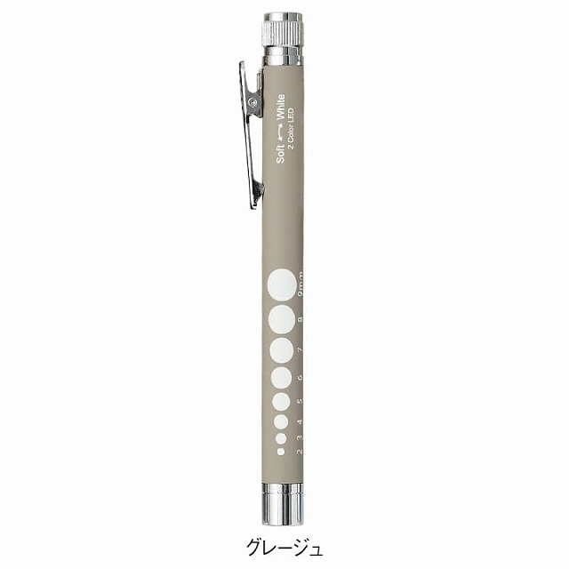 2色 暖色 白色 LED ペンライト 医療用 アンファミエ 瞳孔計付き2色切替