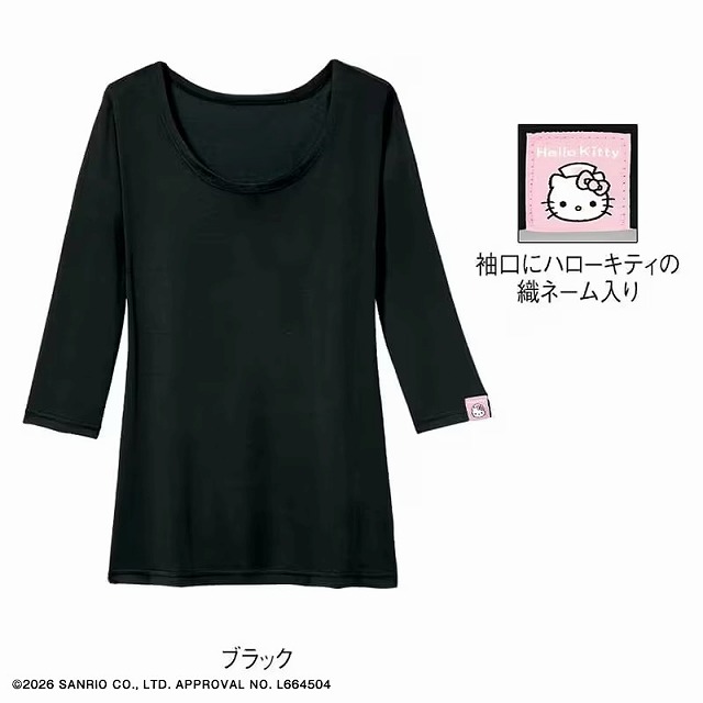 アンファミエ サンリオ スクラブインナー 7分袖 [ハローキティ