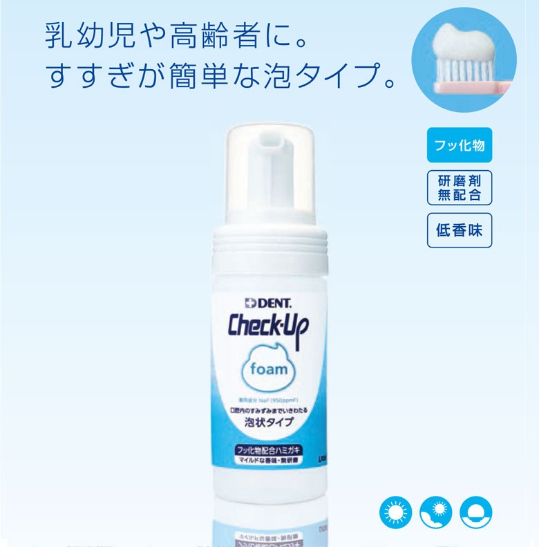 DENT チェックアップ フォーム 100ml フッ化物配合ハミガキ剤 泡状タイプ 医薬部外品 メール便不可 即発送 : 86001901 :  オーラルケアのDOD - 通販 - Yahoo!ショッピング