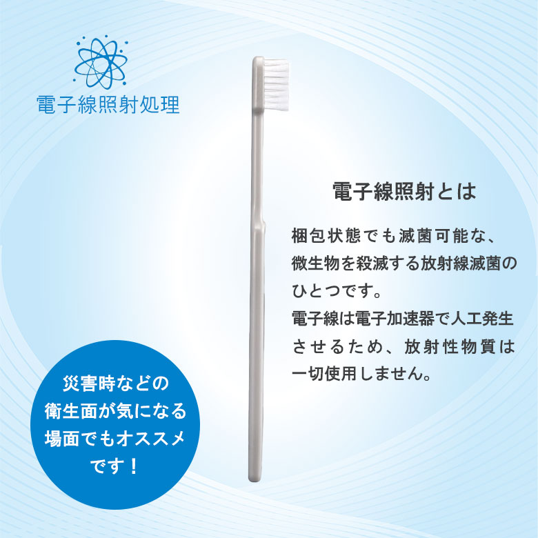 ci メディカル コンパクトヘッド歯ブラシ202歯科医院専用商品