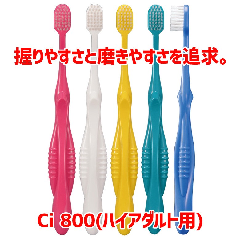 Ci８００ハイアダルト