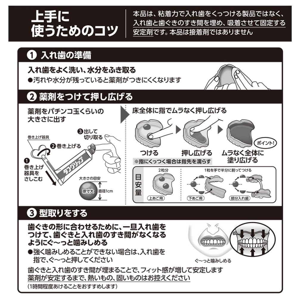 タフグリップクッション